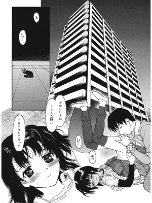 [アンソロジー] LQ -Little Queen- Vol.62 [DL版]_133