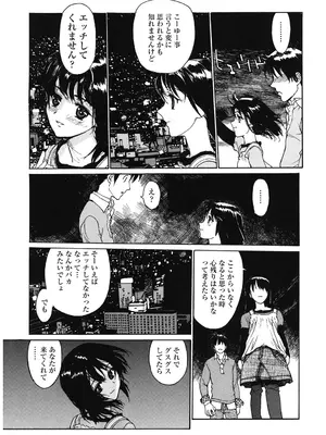 [アンソロジー] LQ -Little Queen- Vol.62 [DL版]_138