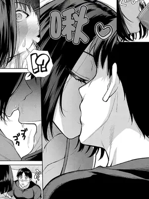 [たつか] 酒乳肉乱 (COMIC アンスリウム 2025年2月号) [中国翻訳] [DL版]_08