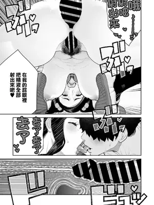 [南田U助] ママとおうちデート (コミックホットミルク濃いめ vol.51) [中国翻訳] [DL版]_23