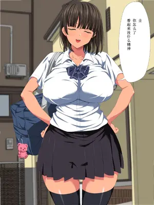 [きゃろっと] 僕の彼女は憧れの先輩だった。。。 前編【机翻汉化】_005