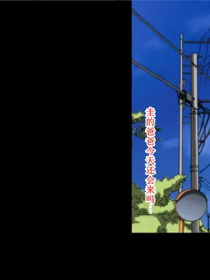 [きゃろっと] 僕の彼女は憧れの先輩だった。。。 前編【机翻汉化】_072