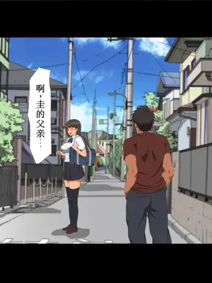 [きゃろっと] 僕の彼女は憧れの先輩だった。。。 前編【机翻汉化】_099