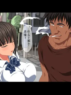 [きゃろっと] 僕の彼女は憧れの先輩だった。。。 前編【机翻汉化】_101