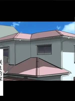 [きゃろっと] 僕の彼女は憧れの先輩だった。。。 前編【机翻汉化】_115