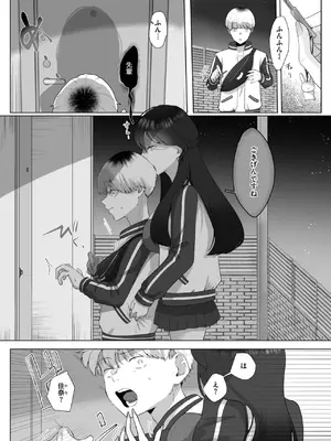 [れつりこ大盛り] 両手いっぱいの愛をきみに_075
