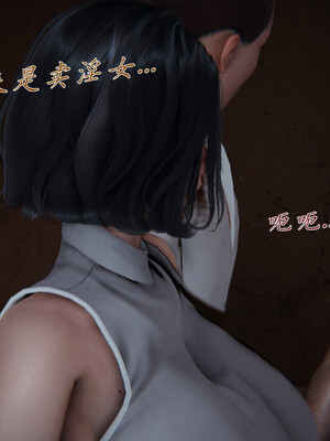 [见人就打] 邪恶变形系统(重制版)06_032