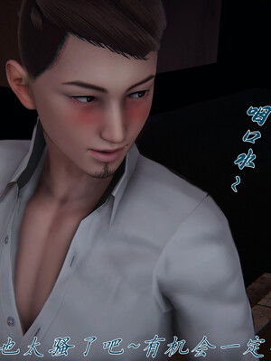 [见人就打] 邪恶变形系统(重制版)06_034