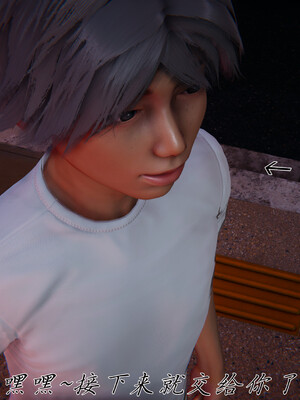 [见人就打] 邪恶变形系统(重制版)06_045