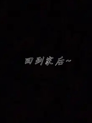 [见人就打] 邪恶变形系统(重制版)06_052