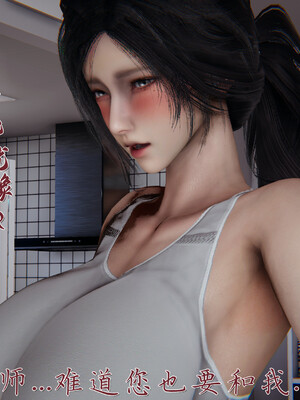 [见人就打] 邪恶变形系统(重制版)06_056