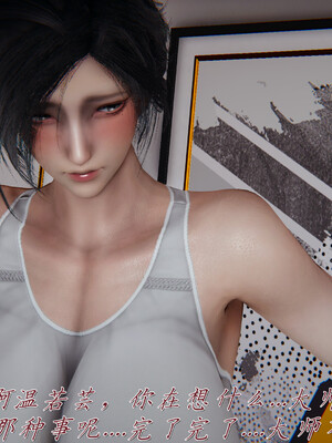 [见人就打] 邪恶变形系统(重制版)06_058