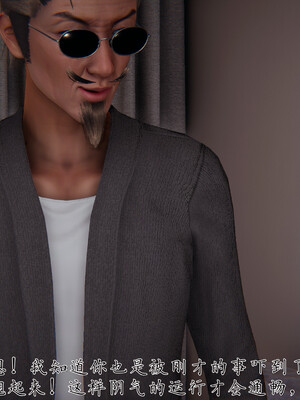 [见人就打] 邪恶变形系统(重制版)06_059