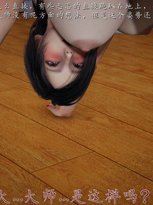 [见人就打] 邪恶变形系统(重制版)06_060