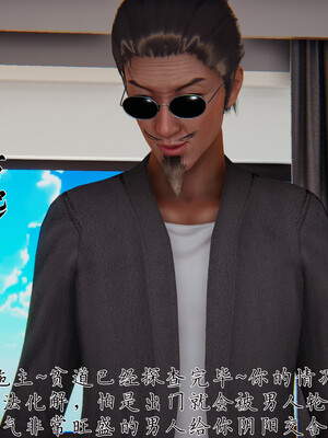 [见人就打] 邪恶变形系统(重制版)06_073