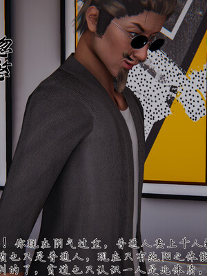 [见人就打] 邪恶变形系统(重制版)06_075