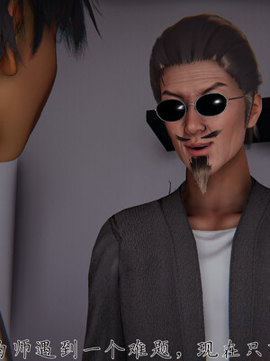 [见人就打] 邪恶变形系统(重制版)06_085