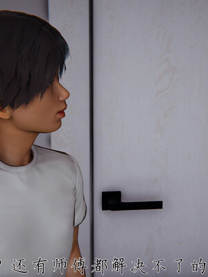 [见人就打] 邪恶变形系统(重制版)06_086