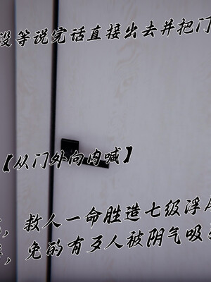 [见人就打] 邪恶变形系统(重制版)06_093