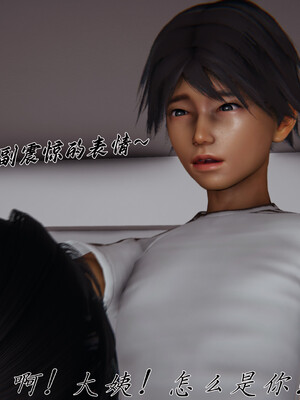 [见人就打] 邪恶变形系统(重制版)06_118