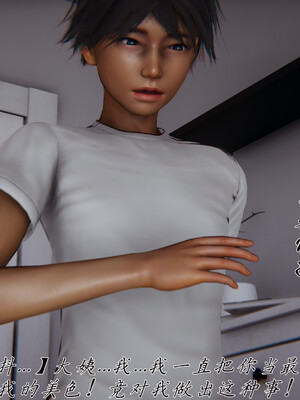 [见人就打] 邪恶变形系统(重制版)06_121