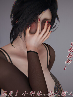 [见人就打] 邪恶变形系统(重制版)06_122