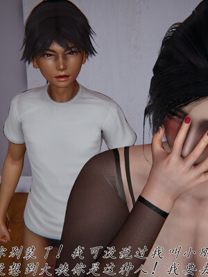 [见人就打] 邪恶变形系统(重制版)06_123