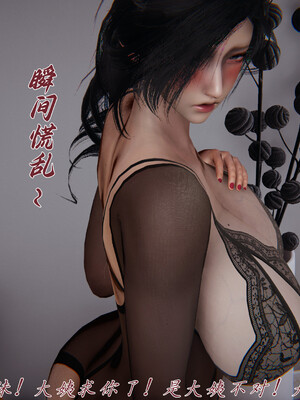 [见人就打] 邪恶变形系统(重制版)06_124