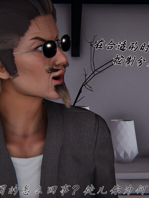 [见人就打] 邪恶变形系统(重制版)06_125