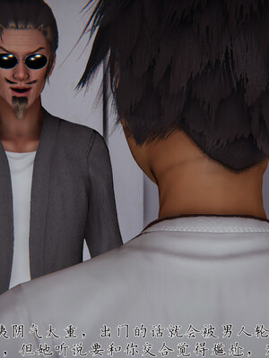 [见人就打] 邪恶变形系统(重制版)06_127