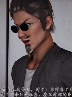 [见人就打] 邪恶变形系统(重制版)06_129