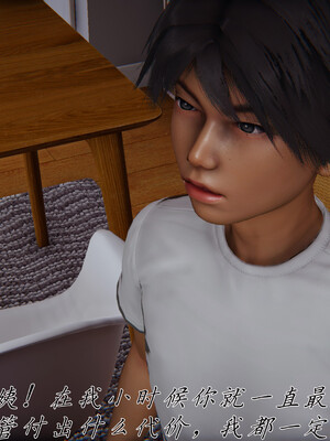 [见人就打] 邪恶变形系统(重制版)06_132