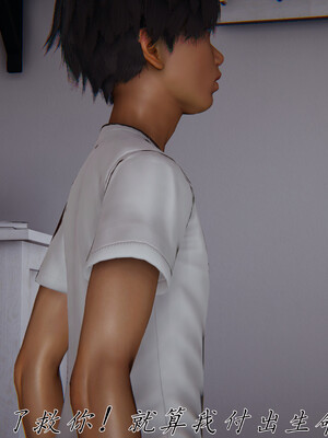 [见人就打] 邪恶变形系统(重制版)06_136