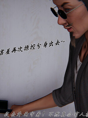 [见人就打] 邪恶变形系统(重制版)06_137