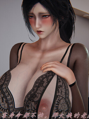 [见人就打] 邪恶变形系统(重制版)06_138