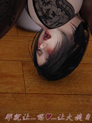 [见人就打] 邪恶变形系统(重制版)06_154