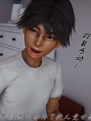 [见人就打] 邪恶变形系统(重制版)06_168