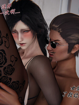 [见人就打] 邪恶变形系统(重制版)06_170