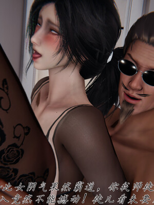 [见人就打] 邪恶变形系统(重制版)06_175