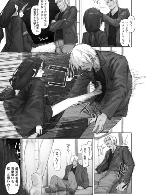 [煩悩おばあちゃん] 鬼が出るか蛇が出るか (ロリババア専門アンソロジー 千代娘 巻の七) [DL版]_003