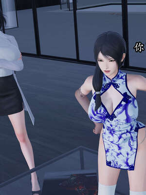 [DLmengka] 丝袜女杀手的末路00-05_0008