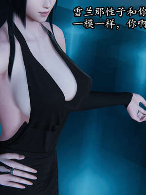 [DLmengka] 丝袜女杀手的末路00-05_0016