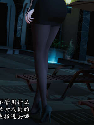 [DLmengka] 丝袜女杀手的末路00-05_0018