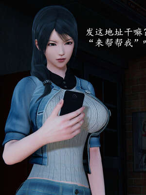 [DLmengka] 丝袜女杀手的末路00-05_0030