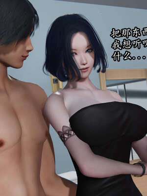 [DLmengka] 丝袜女杀手的末路00-05_0087