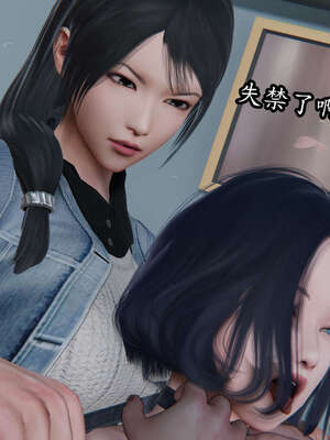 [DLmengka] 丝袜女杀手的末路00-05_0114