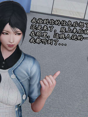 [DLmengka] 丝袜女杀手的末路00-05_0119