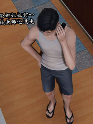 [DLmengka] 丝袜女杀手的末路00-05_0158