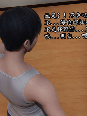 [DLmengka] 丝袜女杀手的末路00-05_0159