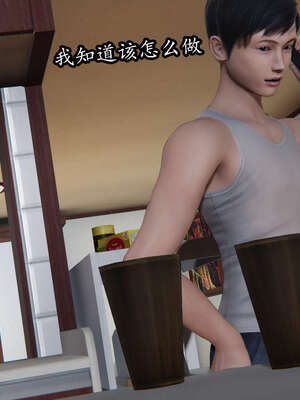 [DLmengka] 丝袜女杀手的末路00-05_0160